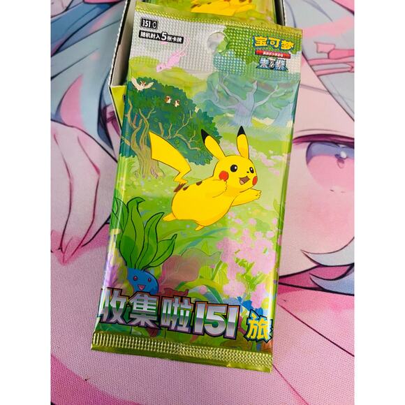 Pokemon TCG Chinese Scarlet & Violet: Collect 151 Journey Booster Pack - Picture 1 of 3
